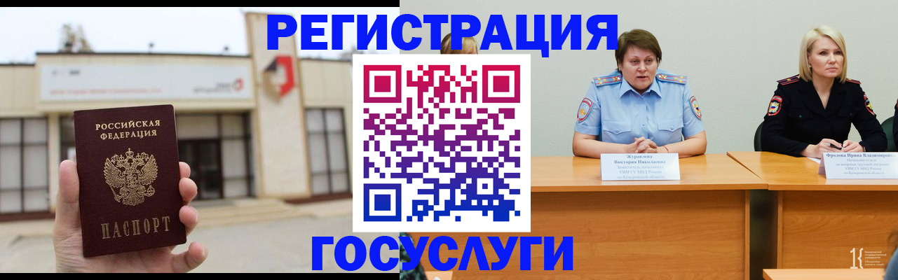 пропишу в квартире в Усть-Куте