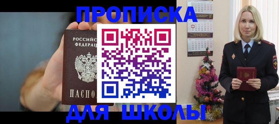 регистрация для дет. сада в Усть-Куте