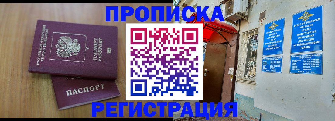 форма 3 в Усть-Куте