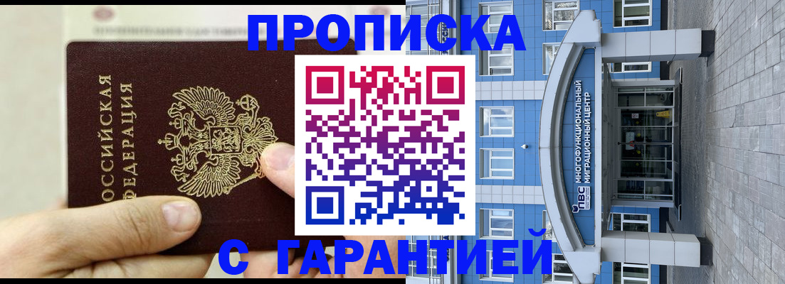 найти адрес прописки в Усть-Куте